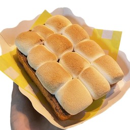 ปังปิ้ง มาร์ชเมลโล่ นูเทลล่า