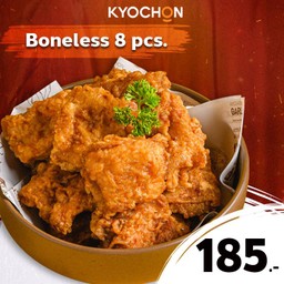 Boneless 8 pcs. 185.- (จากราคาปกติ 249.-)