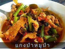 แกงป่าหมูป่า