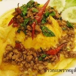 ข้าวกระเพราหมูสับไข่ข้น