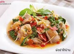 ไก่บ้านผัดฉ่า