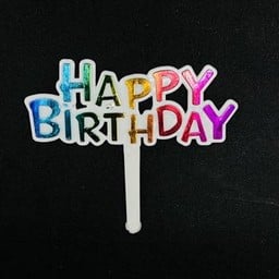 ป้าย HBD เล็ก #1