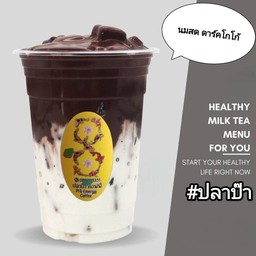 โกโก้เข้มข้น นมสด(เข้ม+ขม)