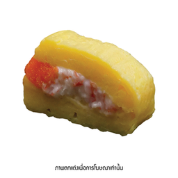 แซนด์วิชไข่หวาน (SG)