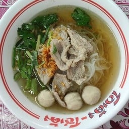เจ้ต๋อยก๋วยเตี๋ยวโกเด้งแครายกระทุมบน แครายกระทุ่มแบน