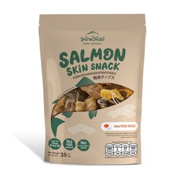 หนังปลาแซลมอน รสไข่เค็ม (ซอง)