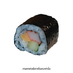 ซูมากิ (SG)