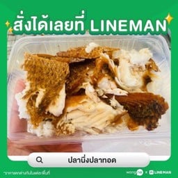 อาหารตามสั่ง & ข้าวปลาแกะ อินโดไท ซอย17