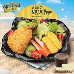 สลัดผักปลาอะจิทอด