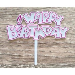 ป้าย HBD ปักเค้ก