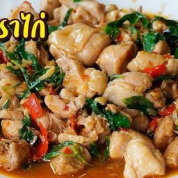 ผัดกระเพราอกไก่   เป็นกับข้าว