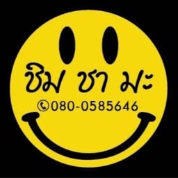 กินเพลิน