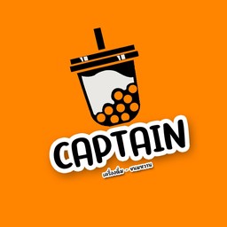 Coffee & Tea ( Captain Cafe ) เอราวัณ