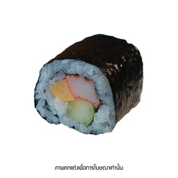 ซูมากิ (SG)