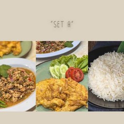 [โปรลดพิเศษ] เซ็ตลาบหมู + ไข่เจียว + ข้าวสวย 1ถุง