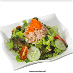 สลัดผักทูน่า