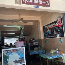 ข้าวเปล่า