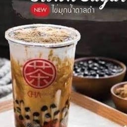 ชานมไข่มุก พี่ภูน้องภีม “มีสูตรหญ้าหวาน”