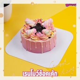 เรนโบว์ช็อคมาร์ชเมลโลว์ ครึ่งปอนด์