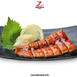 ปลาไหลย่างซอสคาบายากิ (Unagi Kaboyaki)