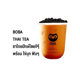 อาวน์ชา สาขา Makro คลองหลวง