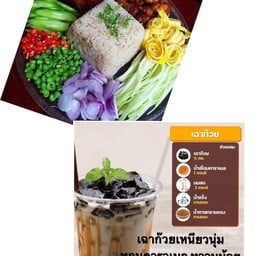 อร่อยดี ฟู๊ด บ้านฟ้าเลอมาร์เช่