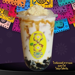 ไวท์มอลต์คาราเมลภูเขาไฟ (ไข่มุก)