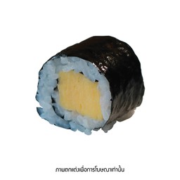 ไข่หวานมากิ (SG)