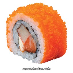 แซลมอนแคลิฟอร์เนียโรล (SG) คำละ