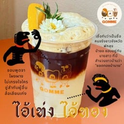 Ai-Teng Ai-Thong - Yuzu Meets Bold Coffee