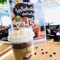 โกโก้เย็น