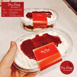 Strawberry Garden Cake Box
