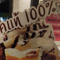 ดูดนมไฉไล1