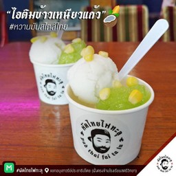 MENU_300989Tl_1592318700