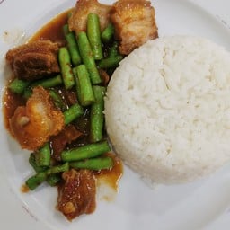 ข้าวพริกแกงถั่วหมูกรอบ