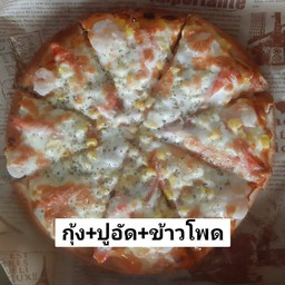 พิซซ่า กุ้ง ปูอัด ข้าวโพด