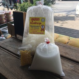 ข้าวเหนียวมูน ถุงเล็ก