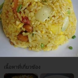 ครัวรฐา