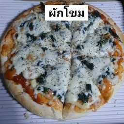 พิซซ่า ผักโขม
