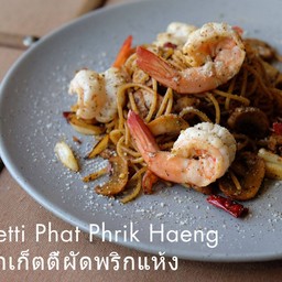 สปาเก็ตตี้ผัดพริกแห้งกุ้ง