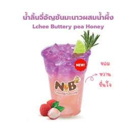 น้ำลิ้นจี่อัญชัญมะนาวผสมน้ำผึ้ง