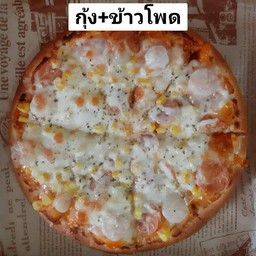 พิซซ่า กุ้ง ข้าวโพด