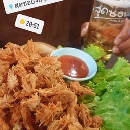 ผีหัวขาด🥘