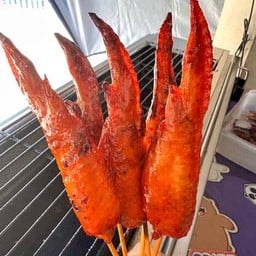 ปีกไก่ย่าง