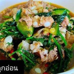 แกงอ่อมกระดูกหมูอ่อน