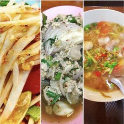 ลาบหมู+ต้มซี่โครงอ่อนใบมะขาม ฟรีตำไทยหรือปูปลาร้า