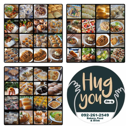 บริการเสริม ของร้านเรา