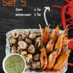 Set เจ้าสมุทร 5