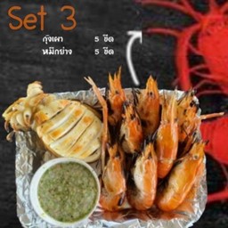 Set เจ้าสมุทร 3