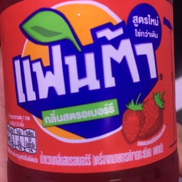 แดงแฟนต้า 510 มล.